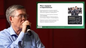 Вячеслав Дубынин о том, как заставить мозг работать эффективнее