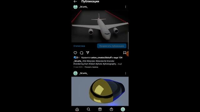 Как я попал в 3D #3dstart @JCenterS - Компьютерная графика смотреть онлайн