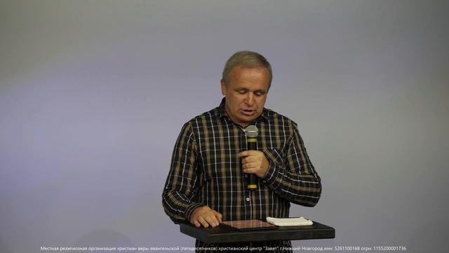 Принципы служения Иисуса / Игорь Кучин / 27.08.2023 г. смотреть онлайн