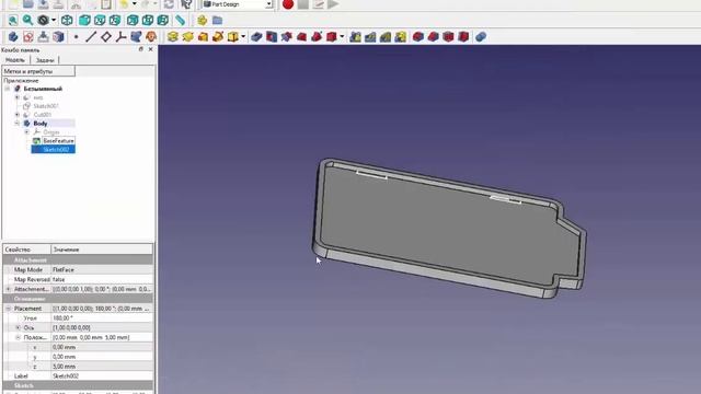 FreeCad Бокс на защёлках 2 смотреть онлайн
