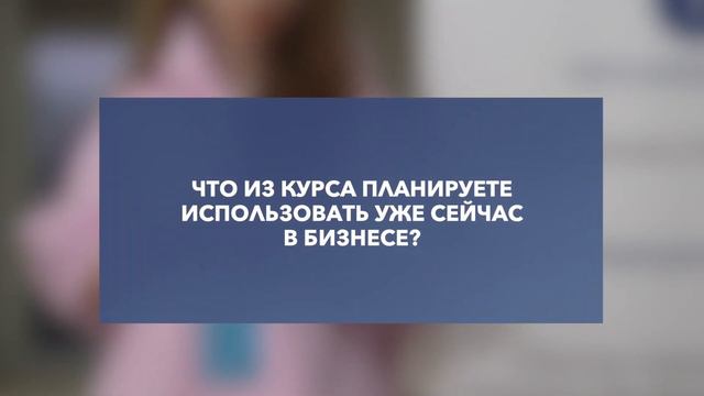 Ольга Тонкова-Кузнецова, Центр нормализации веса и пищевого поведения "МОЖНО есть", отзыв о ШМБ смотреть онлайн