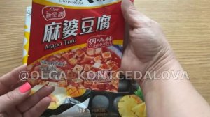 Владивосток / Китайский ресторан Пятница / Обзор китайского рынка на Спортивной / Пристаю к соседу