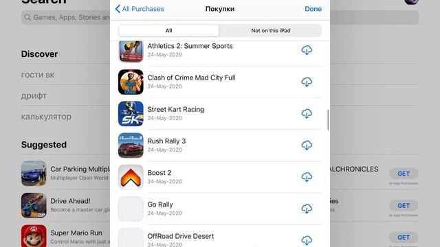 Apple ID minecraft and many more games смотреть онлайн