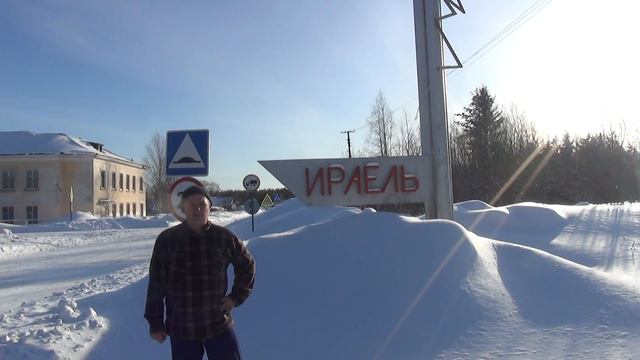 Поездка на север республики. Часть 1 смотреть онлайн