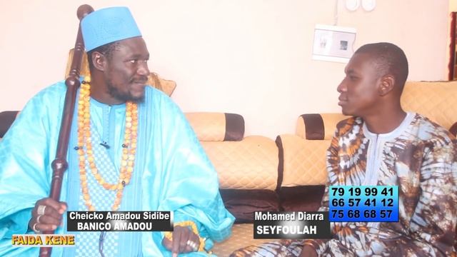 Faida kene Cheicko Amadou Sidibé Banico Amadou смотреть онлайн
