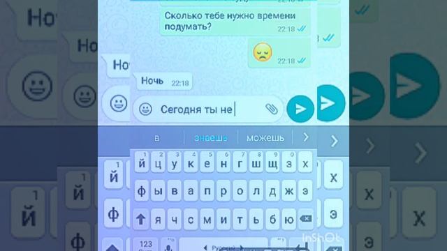 Прошу прощение , у любимой девушке. смотреть онлайн