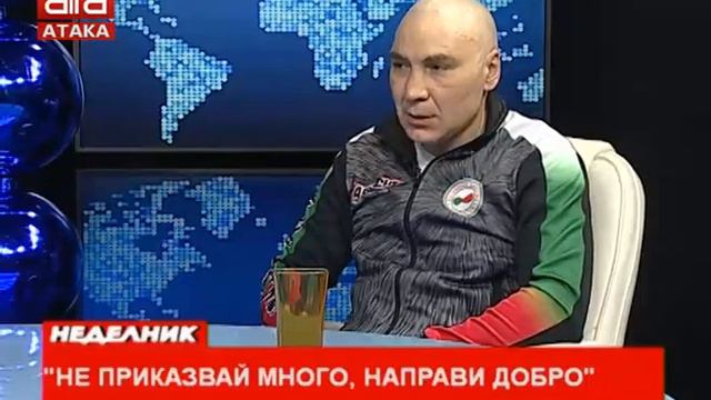 "Не приказвай много, направи добро" /24.12.2017 г./ смотреть онлайн