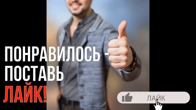 Новый анекдот про шесть раз за ночь! смотреть онлайн
