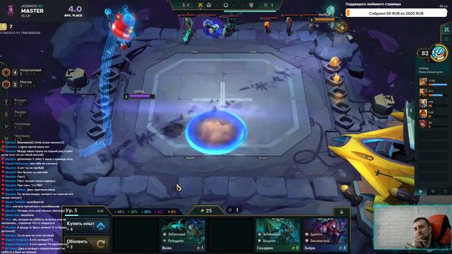 LOL / TFT 🔴ИГРЫ С ЛЮБИМЫМИ ПОДПИСЧИКАМИ🔴 Нелюбимым вход воспрещен))) смотреть онлайн