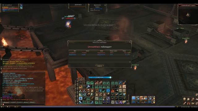 Toxic Chronicles ep.3 La2World.ru смотреть онлайн