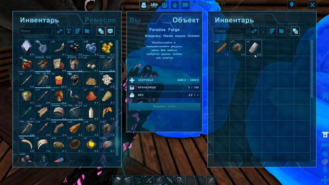 УНИВЕРСАЛЬНЫЙ КОЛЛЕКТОР - ARK Survival Evolved PARADOS #5