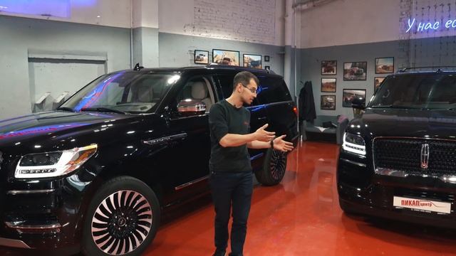 TOYOTA LAND CRUISER 300 отдыхает  - ОБЗОР Lincoln NAVIGATOR BLACK LABEL LONG