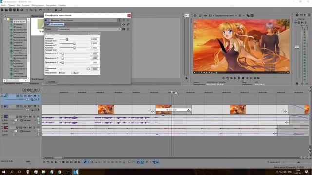 Sony Vegas Pro►Все основы за один видеоурок◄ смотреть онлайн