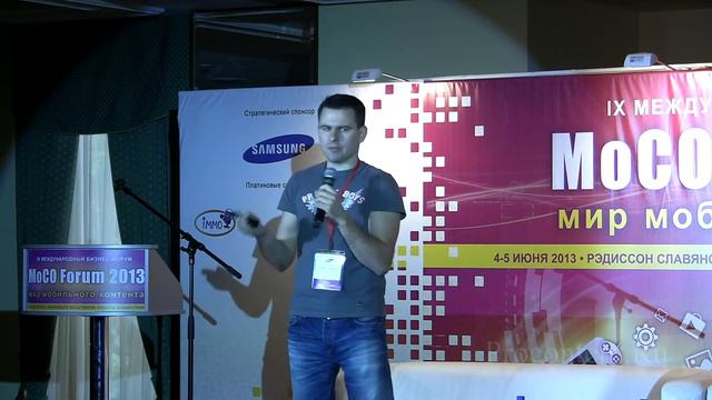 MoCO 2013: Евгений Лисовский, ЛитРес смотреть онлайн