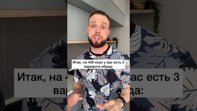 Что можно есть на диете и не потолстеть смотреть онлайн