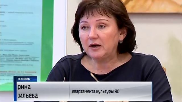 50-й Всероссийский Некрасовский праздник поэзии пройдет в Ярославской области смотреть онлайн