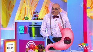 Вся правда о пищевой соде. Жить здорово! Фрагмент выпуска от 26.02.2018
