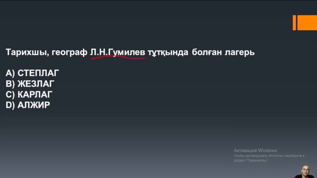 Қазақстан тарихы. \ЖАҢА НҰСҚА талдау.\ #қазақстантарихы #ұбтғадайындық #тестталдау смотреть онлайн