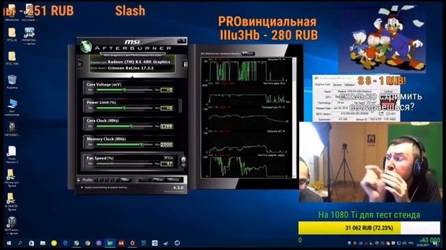 Технокнязь - как разогнать видеокарту смотреть онлайн