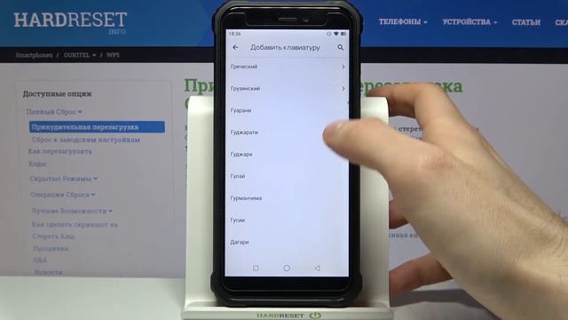 Как на OUKITEL WP5 поменять язык клавиатуры? / Смена языка ввода на OUKITEL WP5 смотреть онлайн