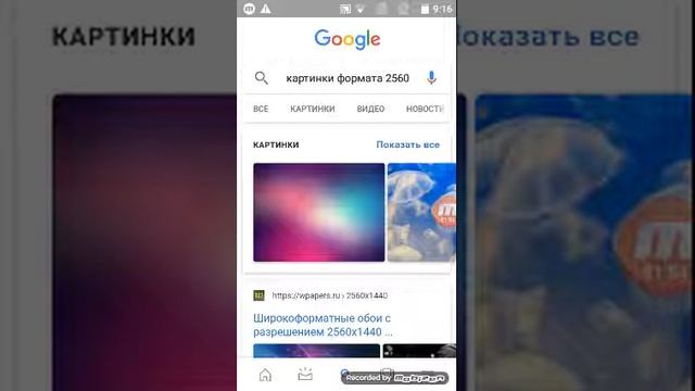 Как изменить профиль\шапку канала с телефона? смотреть онлайн