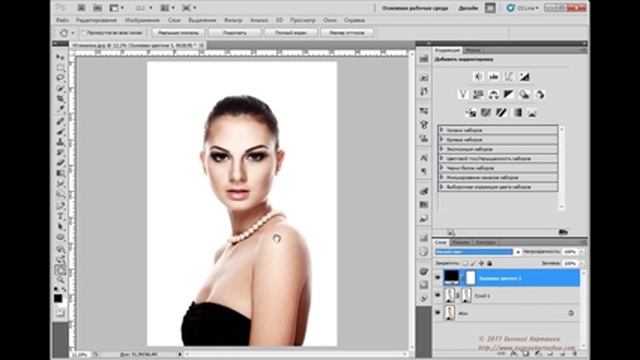Фотошоп осветление кожи смотреть онлайн