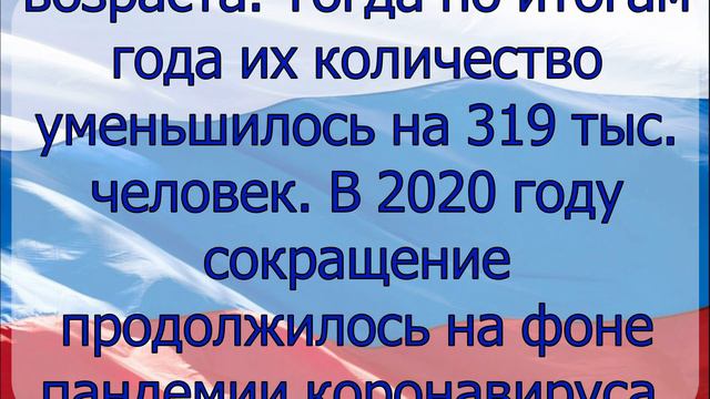 Шокирующие подробности от ПФР