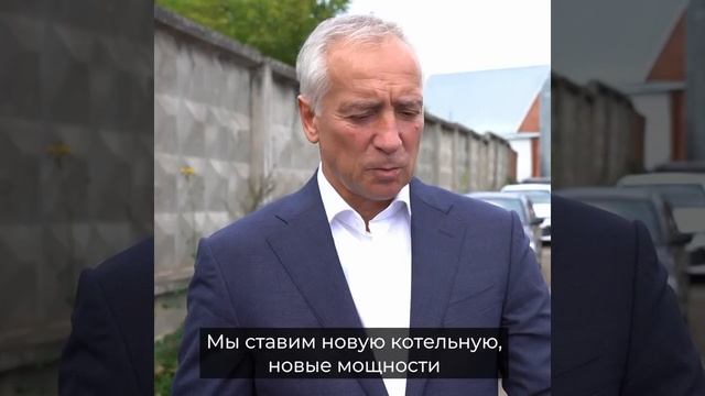 Губернатор проверил темпы строительства новой газовой котельной в поселке Зональная Станция смотреть онлайн