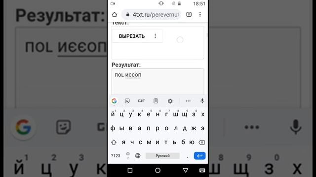 Как сделать жирный, зачеркнутый, перевёрнутый текст смотреть онлайн