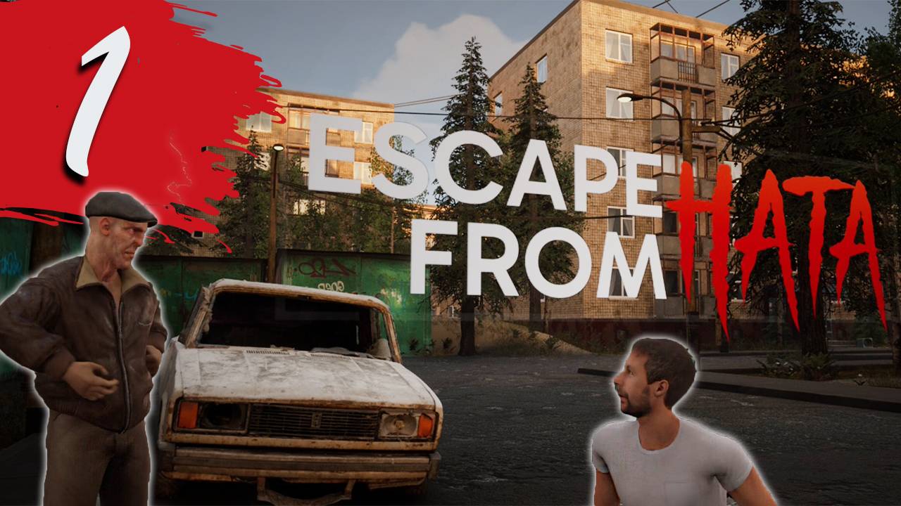 ESCAPE FROM HATA ► #1 (Без комментариев. Игрофильм). смотреть онлайн