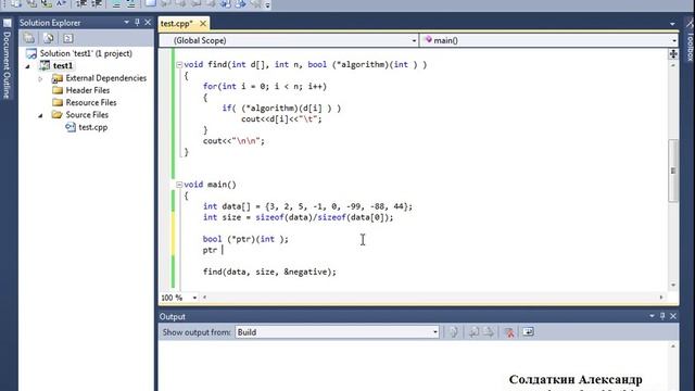 C++ урок 9. Указатель на функцию смотреть онлайн