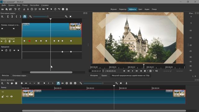 34. Shotcut + Blender. Приближаем и отдаляем картинки | Приём масштабирования смотреть онлайн