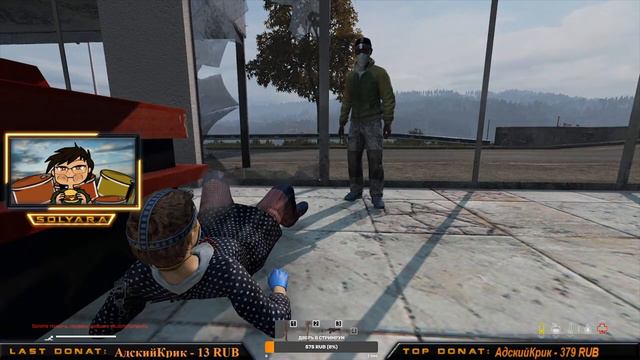 DayZ. 98% людей не угадают чем всё закончилось. смотреть онлайн
