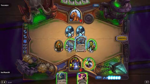 Hearthstone Наксрамас Героик Таддиус смотреть онлайн