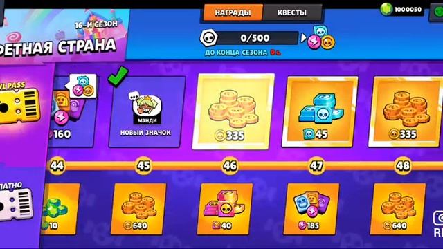 Nulls Brawl #1 Открытие фулл Бравл пасса смотреть онлайн