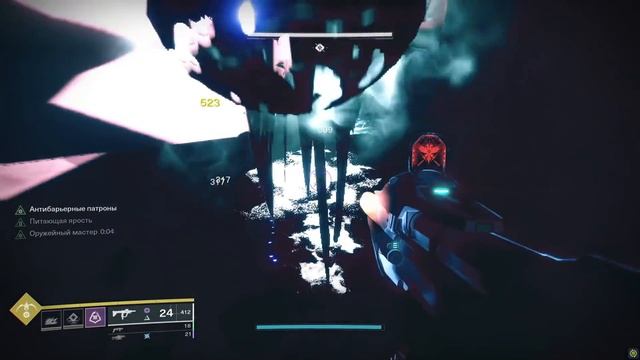 Destiny 2. Как пройти "Откровение". Подземелье сезона "Прибытие". смотреть онлайн