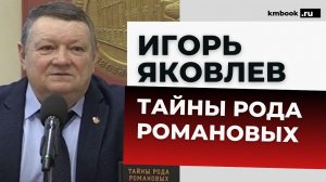 Научный соратник профессора Пыжикова рассказывает о новейшем историческом расследовании