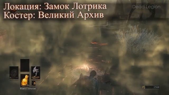 ВСЕ СВИТКА ЧАР для Орбека из Винхейма (СВИТКИ ВОЛШЕБСТВА и МАГИИ) ► ГАЙД Заклинания Dark Souls 3 смотреть онлайн