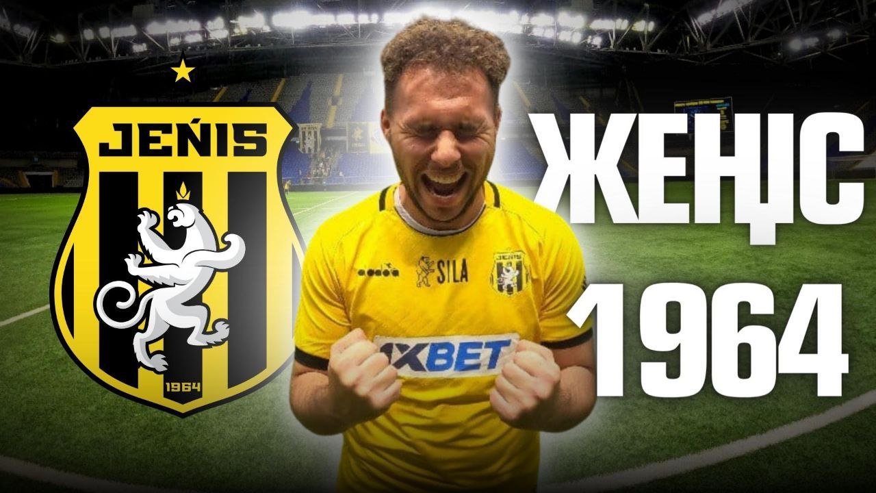 Женic Возрoждение Легендарного Клуба 6