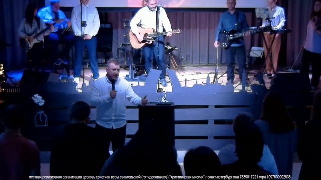 Воскресное Богослужение | Церковь 