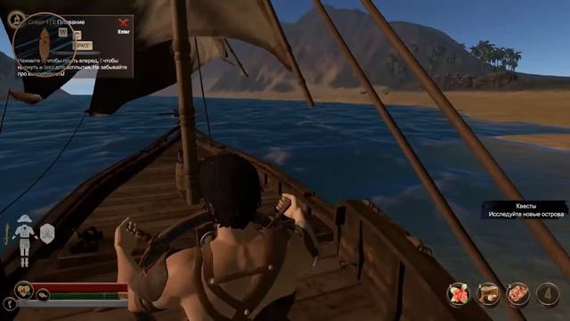 Out of Reach / Застряли на острове без лодки #7 смотреть онлайн