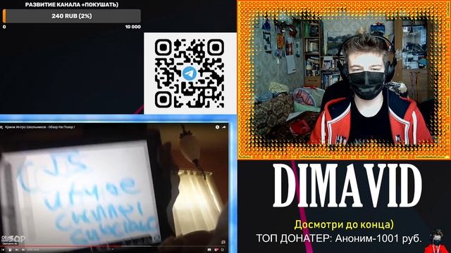 САНТЕХНИК: Кринж Интро Школьников - Обзор На Позор ! РЕАКЦИЯ смотреть онлайн