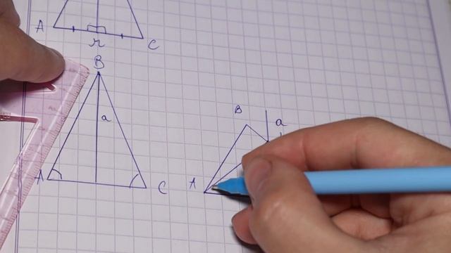 Признаки равнобедренного треугольника - геометрия 7 класс смотреть онлайн