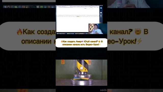 Новая ниша на Американском Ютубе | НЕ СНИМАЯ ВИДЕО! смотреть онлайн