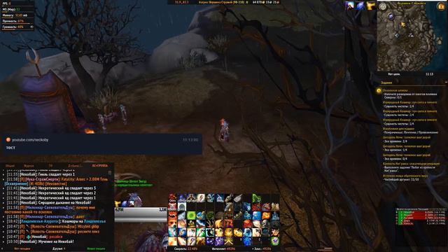 world of warcraft - тестовый - без комментариев смотреть онлайн