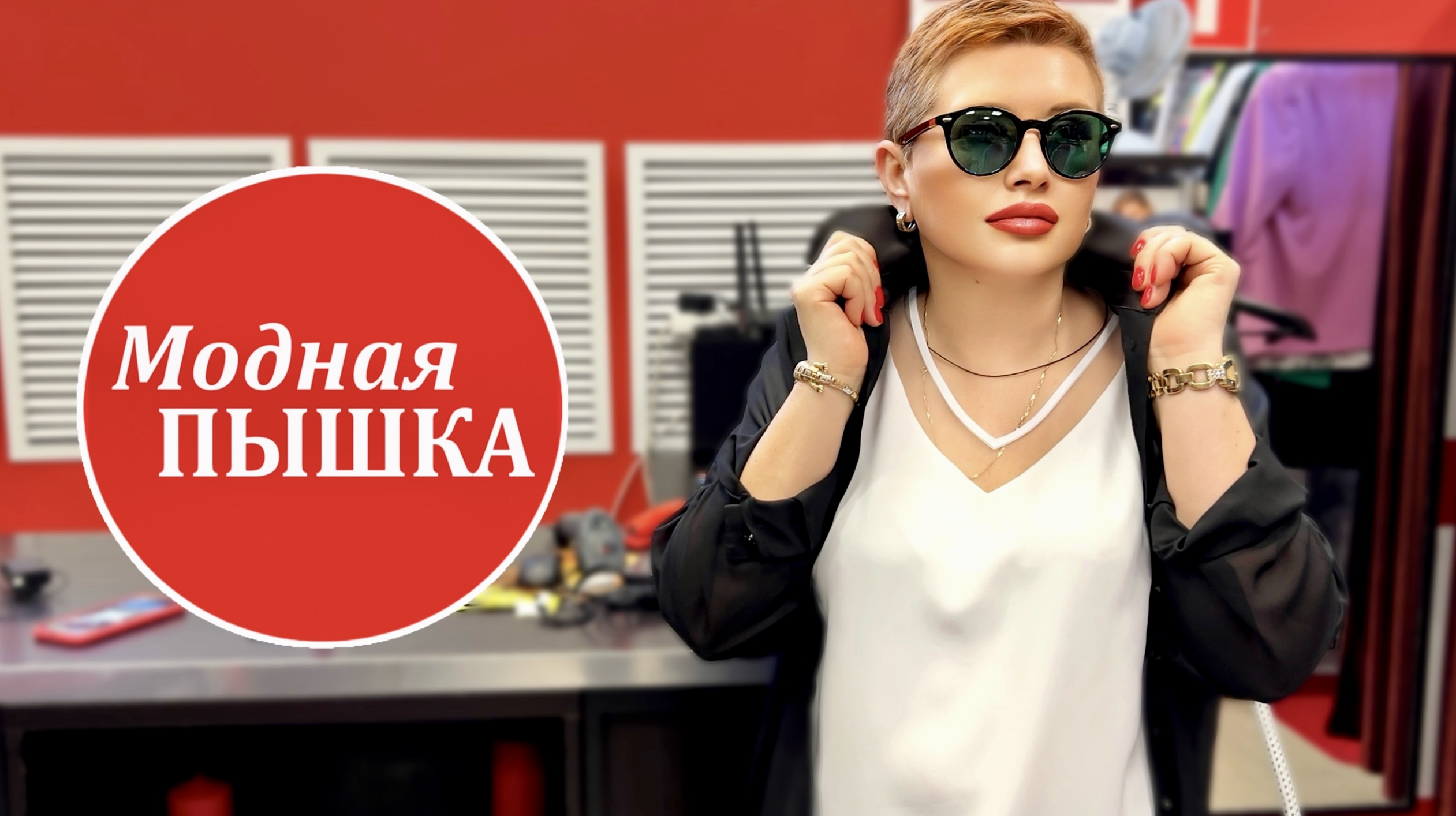 Модная ПЫШКА - магазины женской одежды больших размеров смотреть онлайн