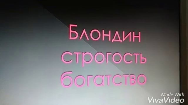Угадай персонажа по трем словам из 
