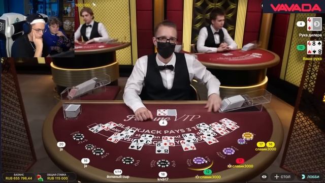 БУСТЕР ИГРАЕТ В BLACK JACK/21 смотреть онлайн