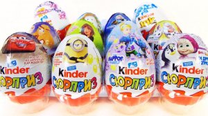 КИНДЕР СЮРПРИЗ Mix#2 ТАЧКИ 3,Принцессы Дисней,НОВЫЙ ГОД,Гадкий я 3,Маша и Медведь,БАРБИ,Три богатыря