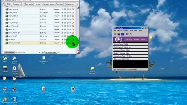 Как установить шаблон на сайт ucoz смотреть онлайн
